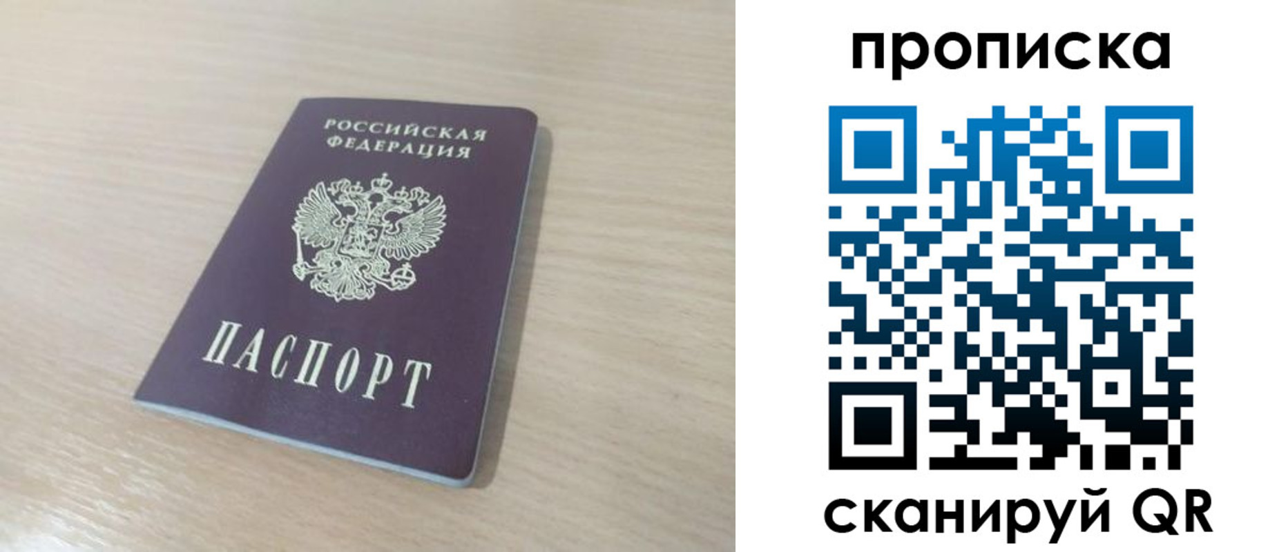 регистрация для дет. сада в Тюмени