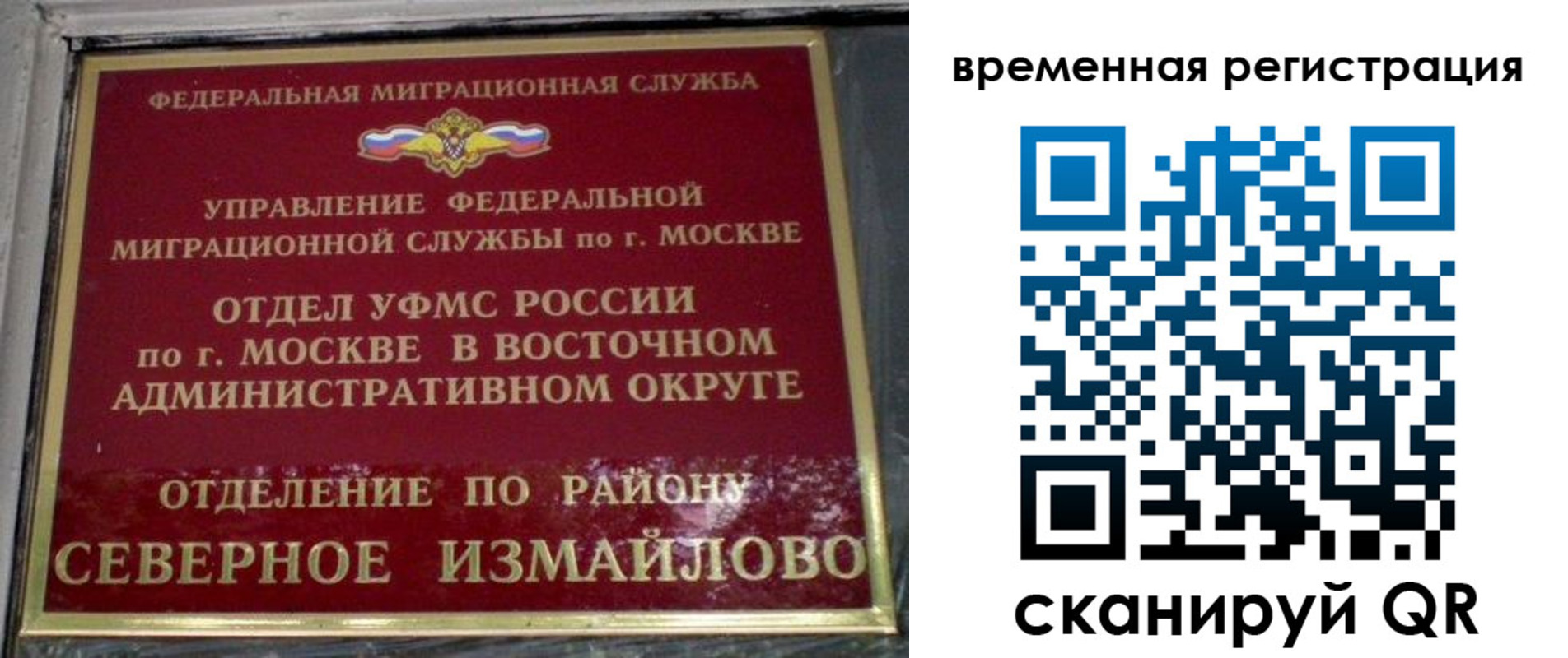 где прописаться в Тюмени