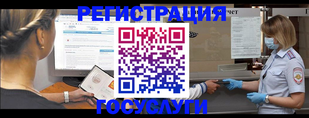 временная регистрация поиск в Тюмени